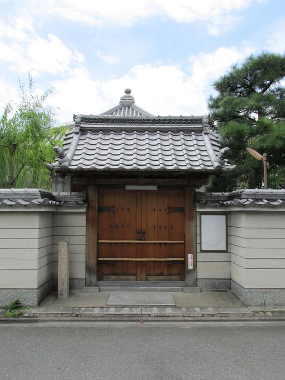 Secret Garden Kyōto