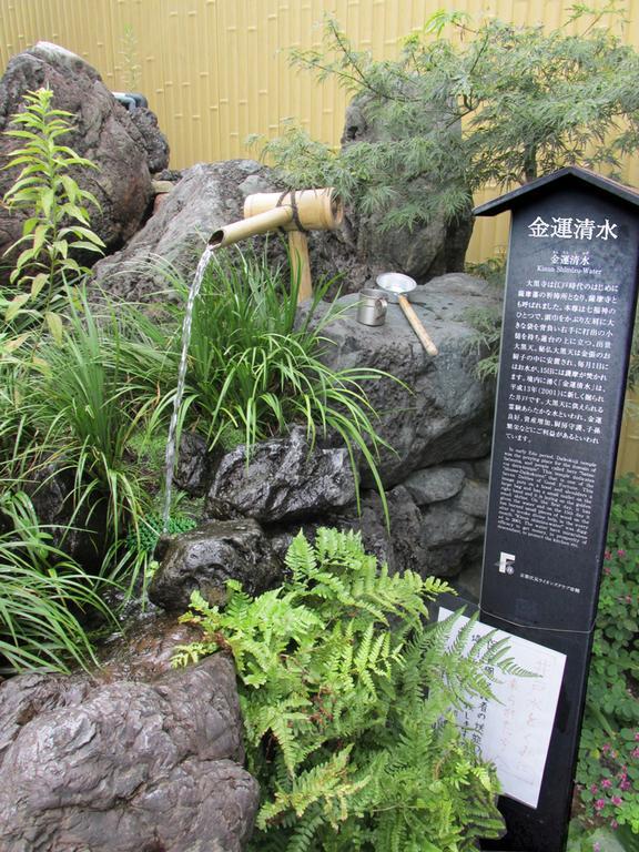 Secret Garden Ferienhaus Kyōto